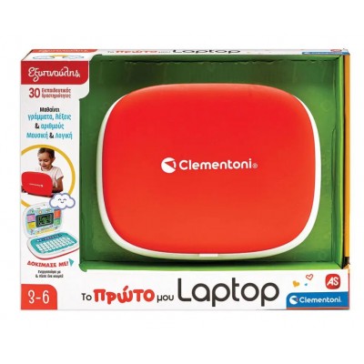 Baby Clementoni Το Πρώτο Μου Laptop (1020-63386)