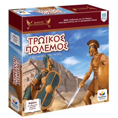 Επιτραπέζιο Ελληνική Μυθολογία - Τρωϊκός Πόλεμος (150007)