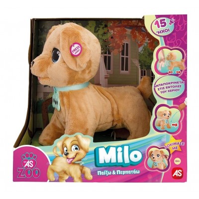 Milo Λούτρινο Διαδραστικό Σκυλάκι (1607-81314)