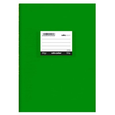 Salko Τετράδιο Χρωματιστό 50Φ  17χ25 - Ριγέ - Πράσινο (2094)