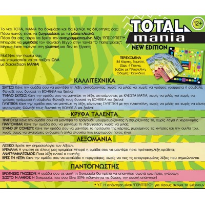 Επιτραπέζιο Total Mania - Platinum Edition (5051)