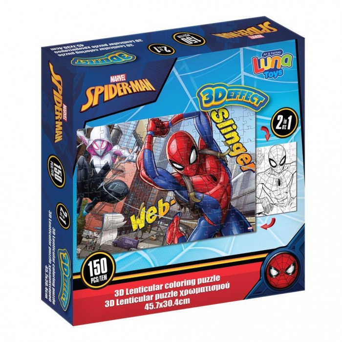 Luna Παζλ Χρωματισμού Lenticular 150τμχ - Spiderman (508277)       Παζλ