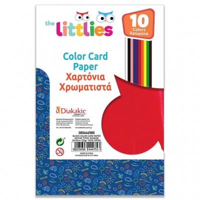 The Littles Χαρτί Τύπου Κανσόν 25*35 10 Χρώματα  (646580)