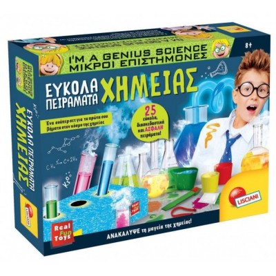 Μικροί Επιστήμονες - Εύκολα Πειράματα Χημείας (88812)