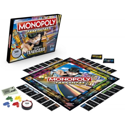 Επιτραπέζιο Monopoly Ταχύτητας (#E7033)