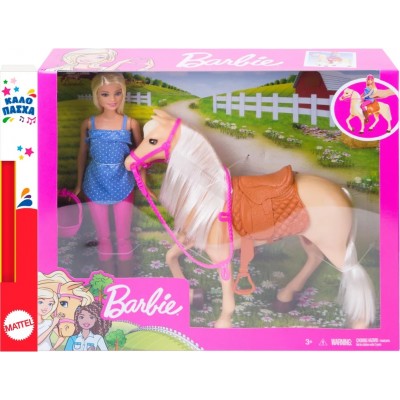 Παιχνιδολαμπάδα Barbie Κούκλα και Άλογο (FXH13)