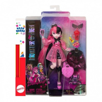 Παιχνιδολαμπάδες Monster High Κούκλα Draculaura (HHK51)