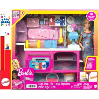 Παιχνιδολαμπάδα Barbie Νέα Καφετέρια (HJY19)