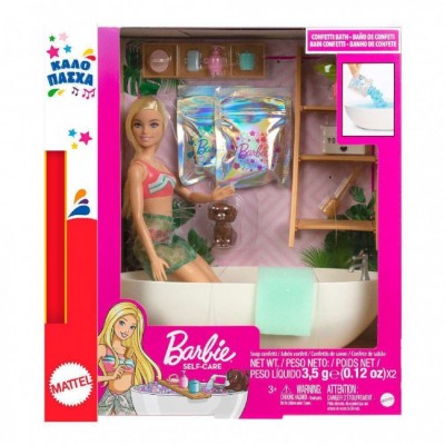 Παιχνιδολαμπάδα Barbie Wellness Τζακούζι (HKT92)