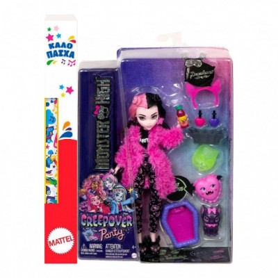 Παιχνιδολαμπάδα Monster High Creepover Party Κούκλα - Draculaura (HKY66)