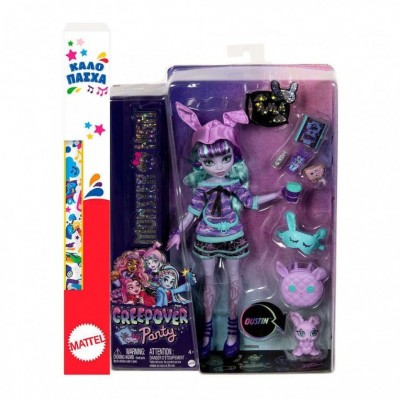 Παιχνιδολαμπάδα Monster High Creepover Κούκλα - Twyla  (HLP87)