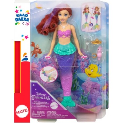Παιχνιδολαμπάδα Disney Princess Κούκλα - Μαγική Γοργόνα (HPD43)