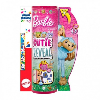 Παιχνιδολαμπάδα Barbie Cutie Reveal - Αρκουδάκι / Δελφίνι (HRK25)