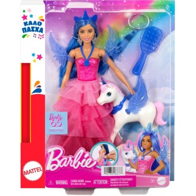 Παιχνιδολαμπάδα Barbie Κούκλα Πριγκίπισσα Ζαφειριού (HRR16)