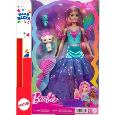 Παιχνιδολαμπάδα Barbie Κούκλα - Barbie Malibu Πριγκίπισσα (JCW48)