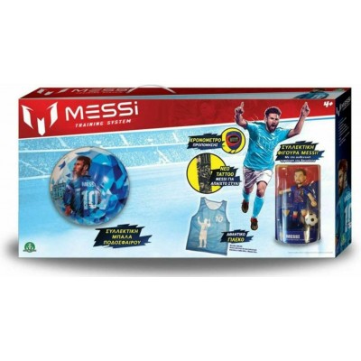 Messi Training System (MEM06000)