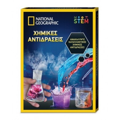 National Geographic - Χημικές Αντιδράσεις (NAT04000)