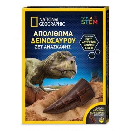 National Geographic - Ανασκαφή Απολιθωμάτων Δεινοσαύρου (NAT06000)