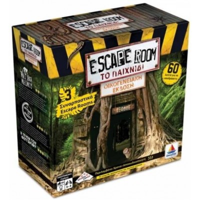 Επιτραπέζιο Escape Room - Το Παιχνίδι (520168)